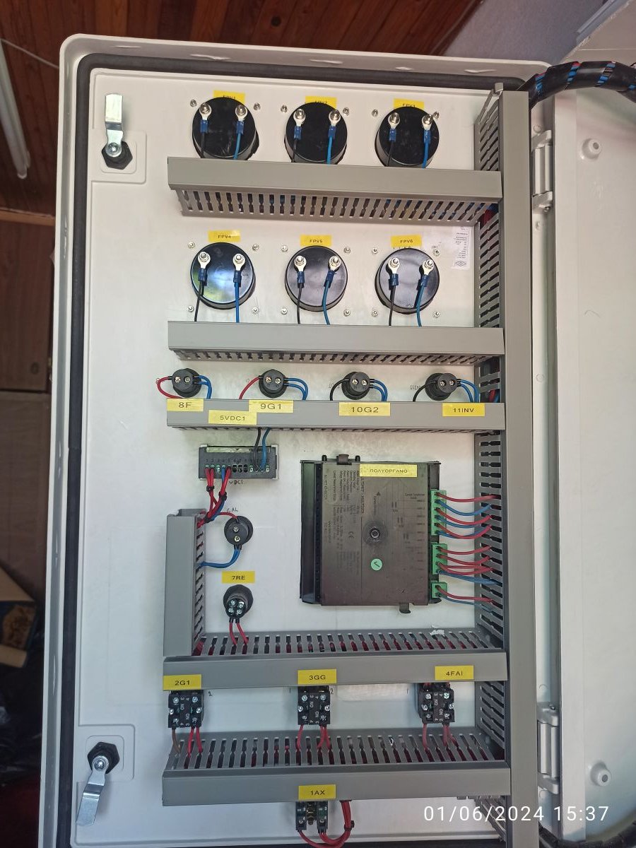 Νέος πίνακας μετά επισκευή TASY