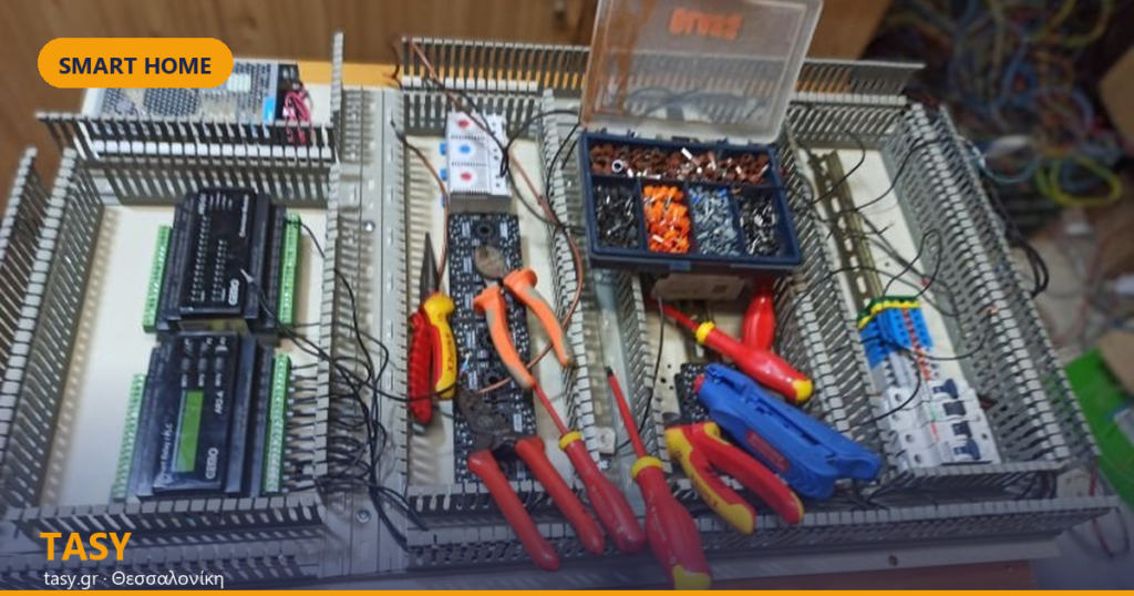 Πίνακας αυτοματισμού KNX/Shelly για smart home - TASY Θεσσαλονίκη